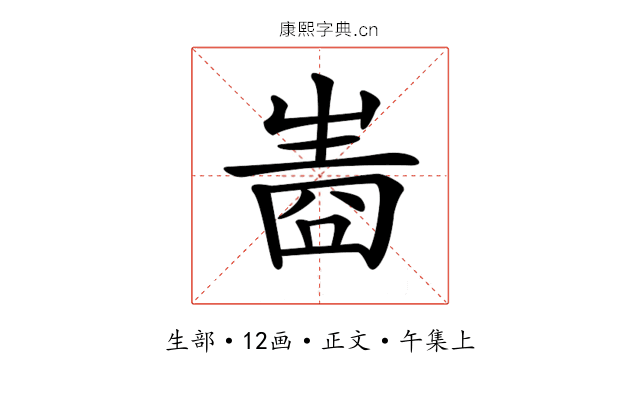 𤯧