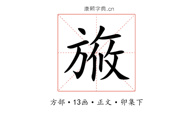 㫍
