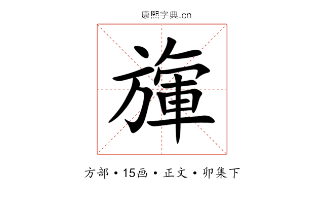 㫎
