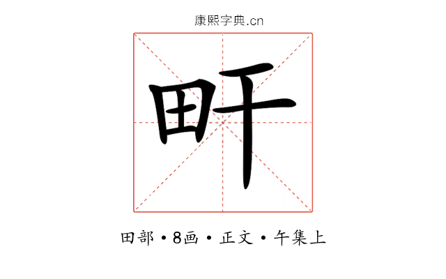 𤰟