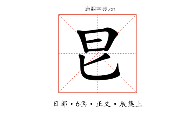 㫐