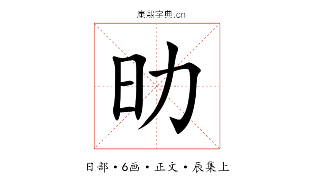 㫑