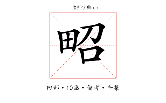 𤱠
