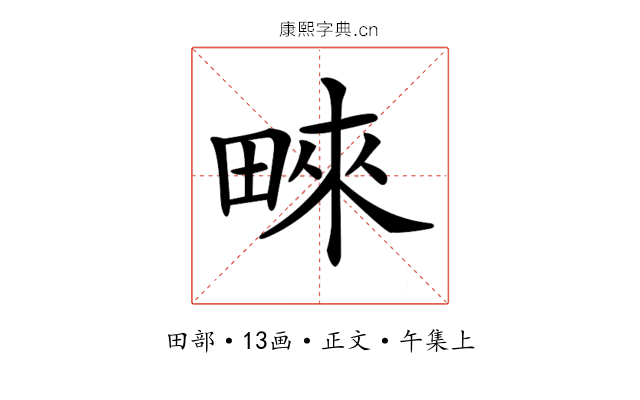 𤲓