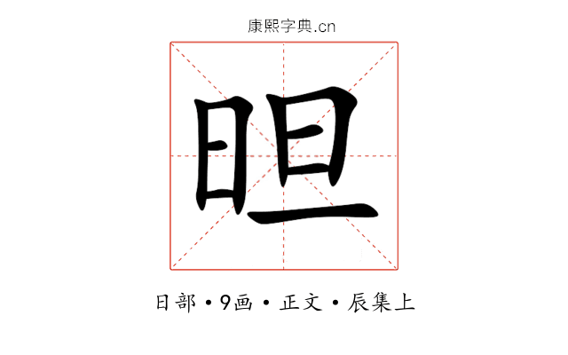 㫜