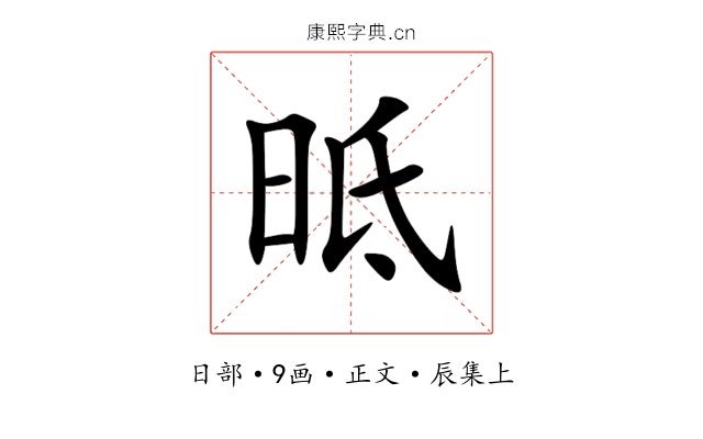 㫝
