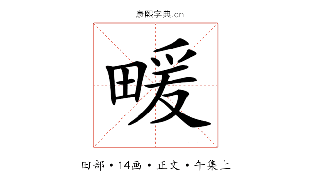 𤲫