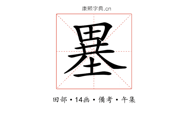𤲲