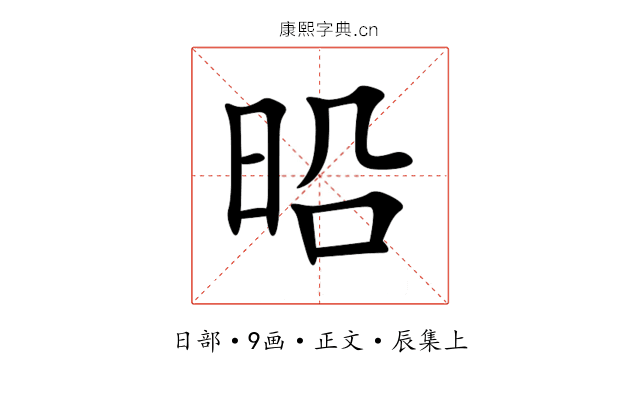 㫟