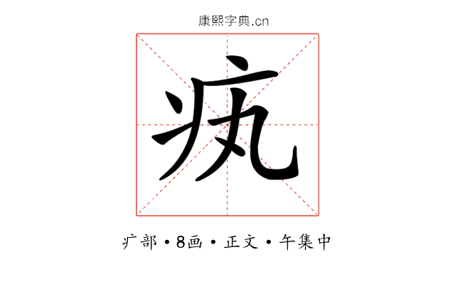 𤴯