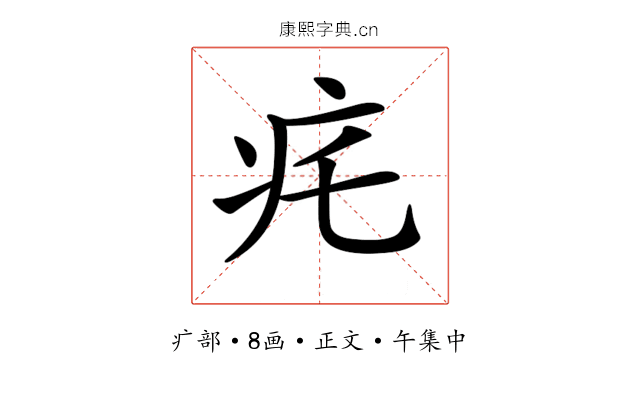 𤴱