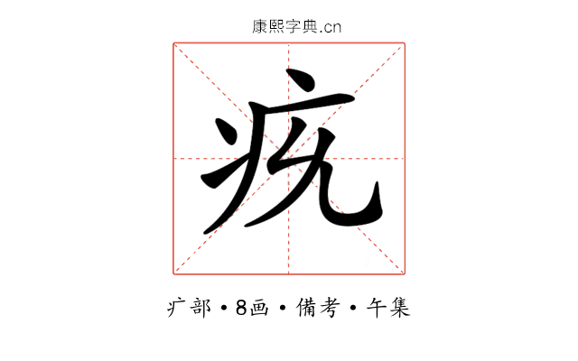 𤴴