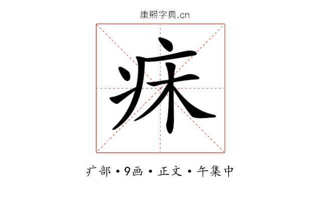 𤴷