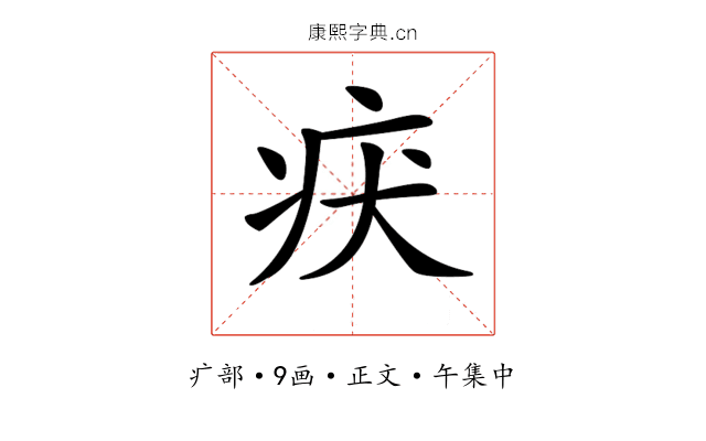 𤴻