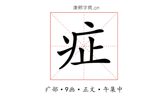 𤵁