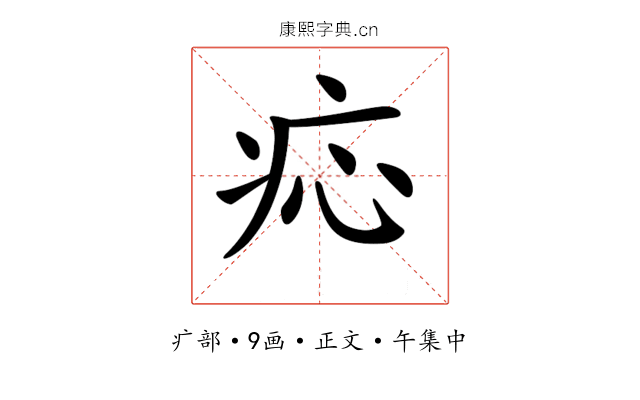 𤵂
