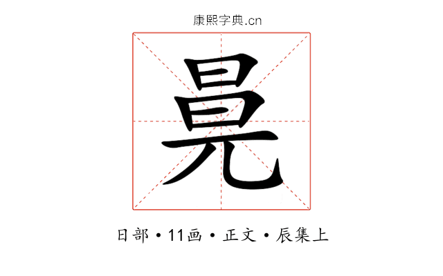㫯