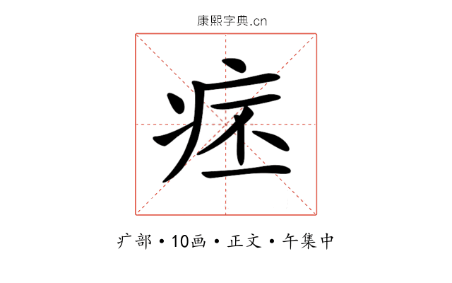 𤵛