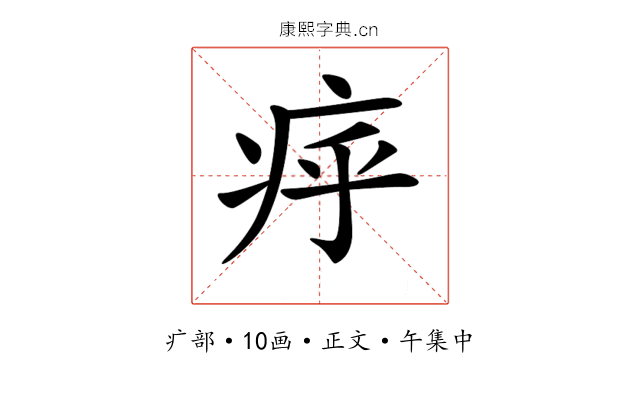 𤵡