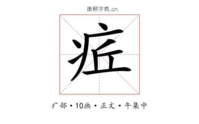 𤵢