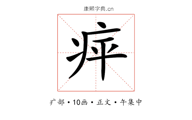𤵣