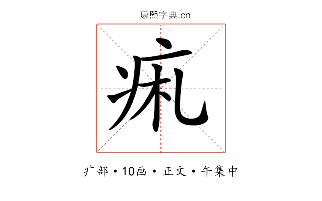 𤵦