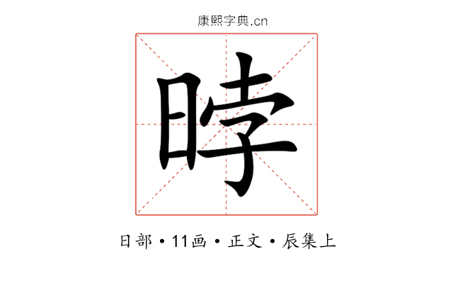 㫲