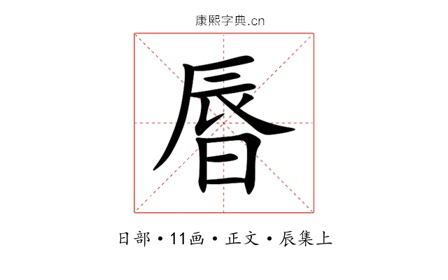 㫳