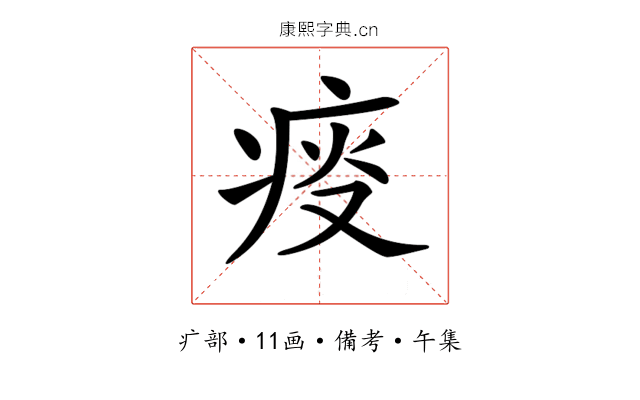 𤶌