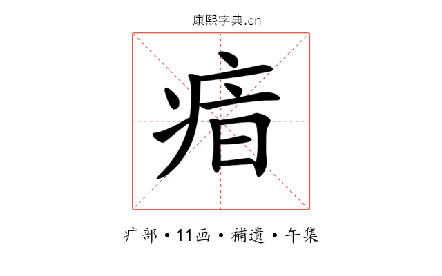 𤶓