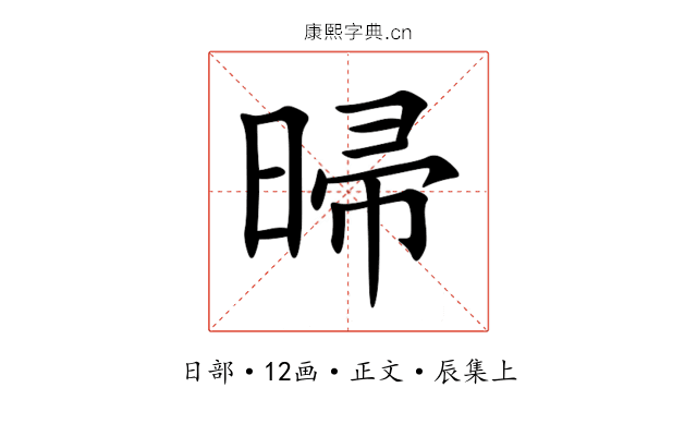 㫶