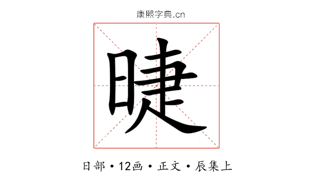 㫸