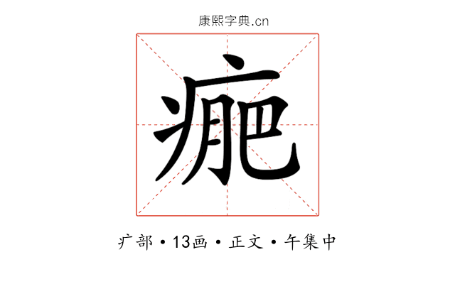 𤷂