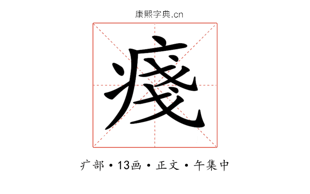 𤷃