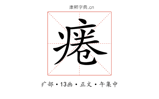 𤷄
