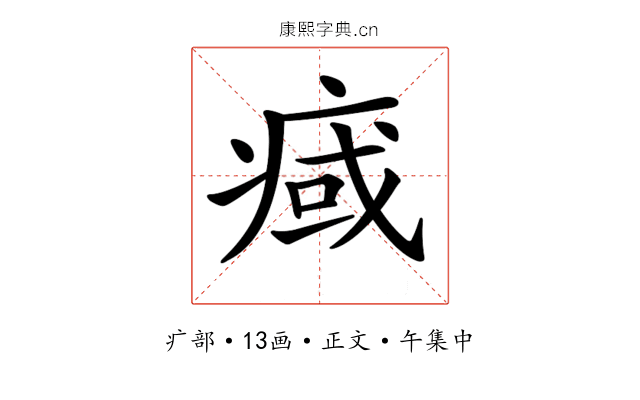 𤷇