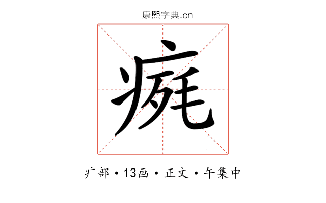 𤷋