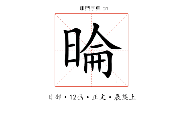 㫻
