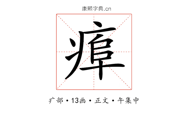 𤷎