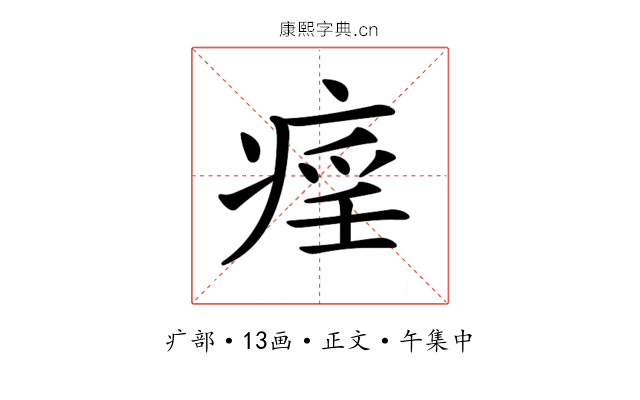 𤷏