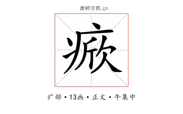 𤷓