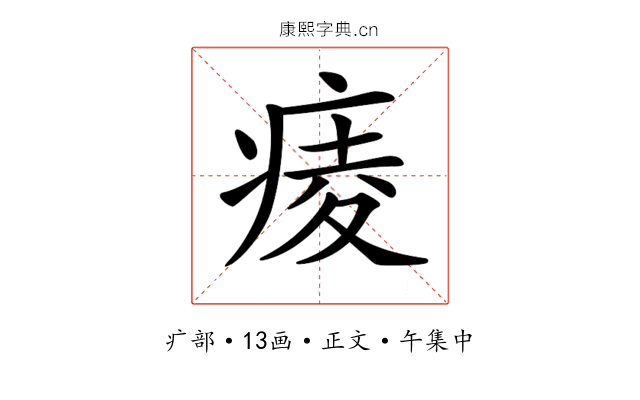 𤷖
