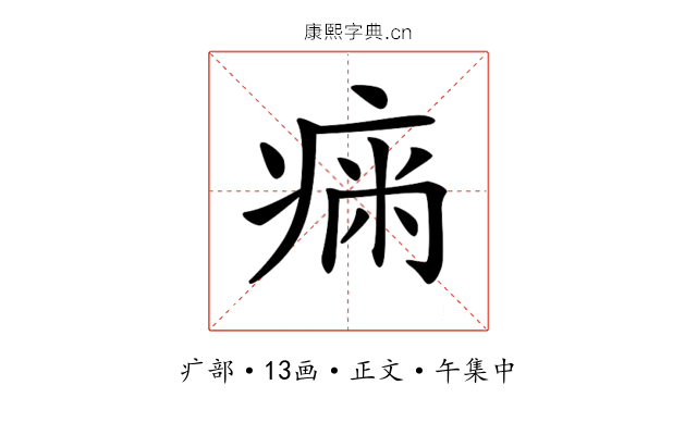 𤷗