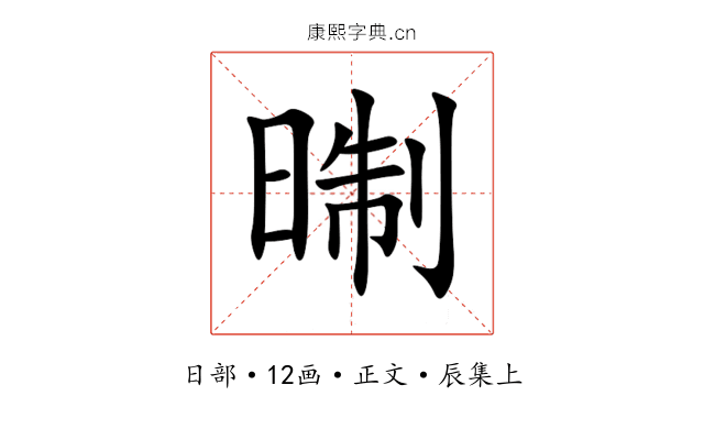 㫼