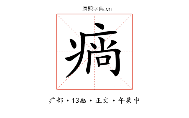 𤷛