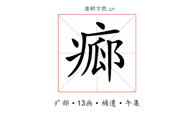𤷸