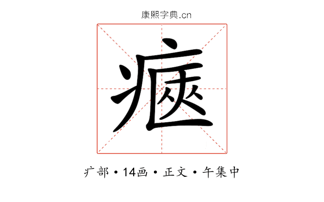 𤷾