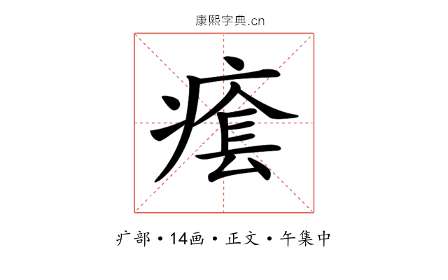 𤸌