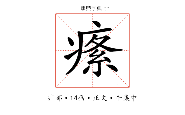 𤸍