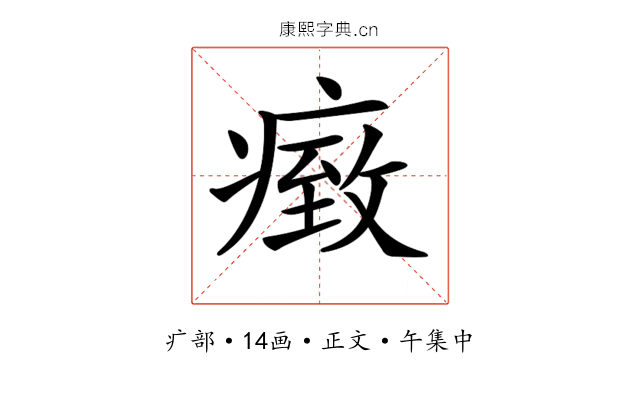 𤸓
